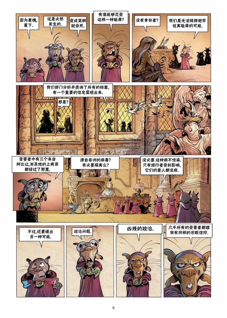 第09卷