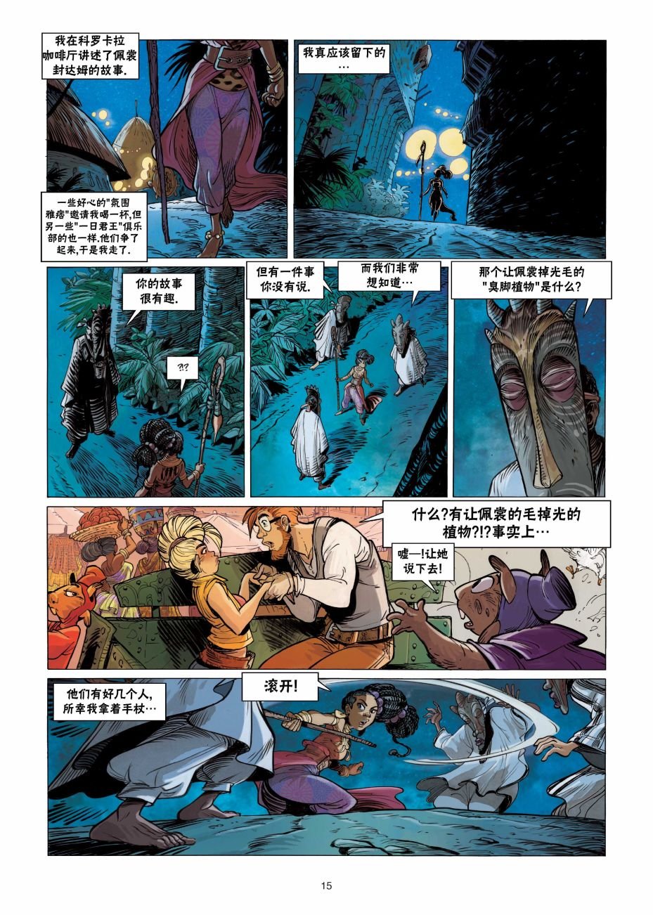 第09卷