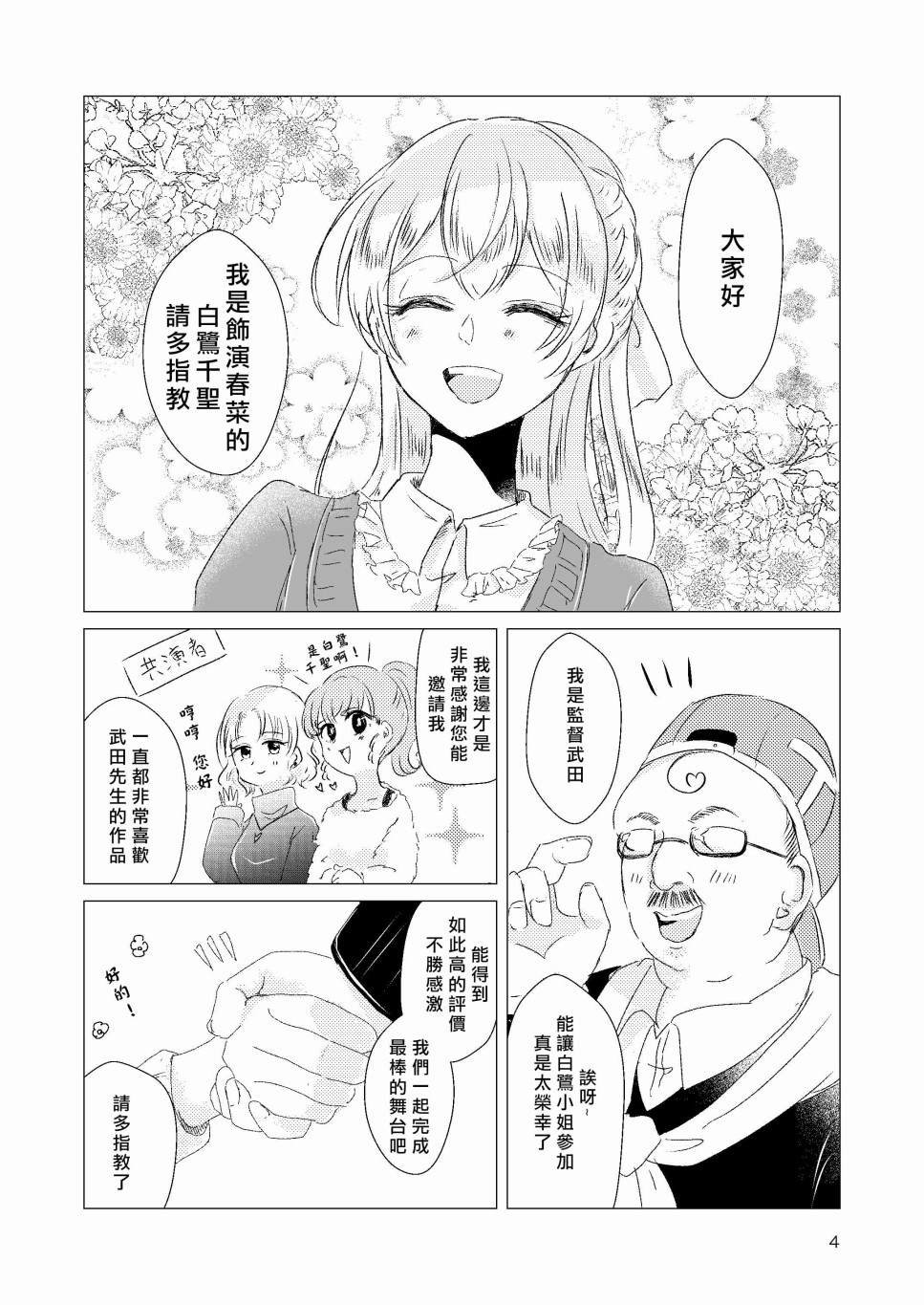 第130007话