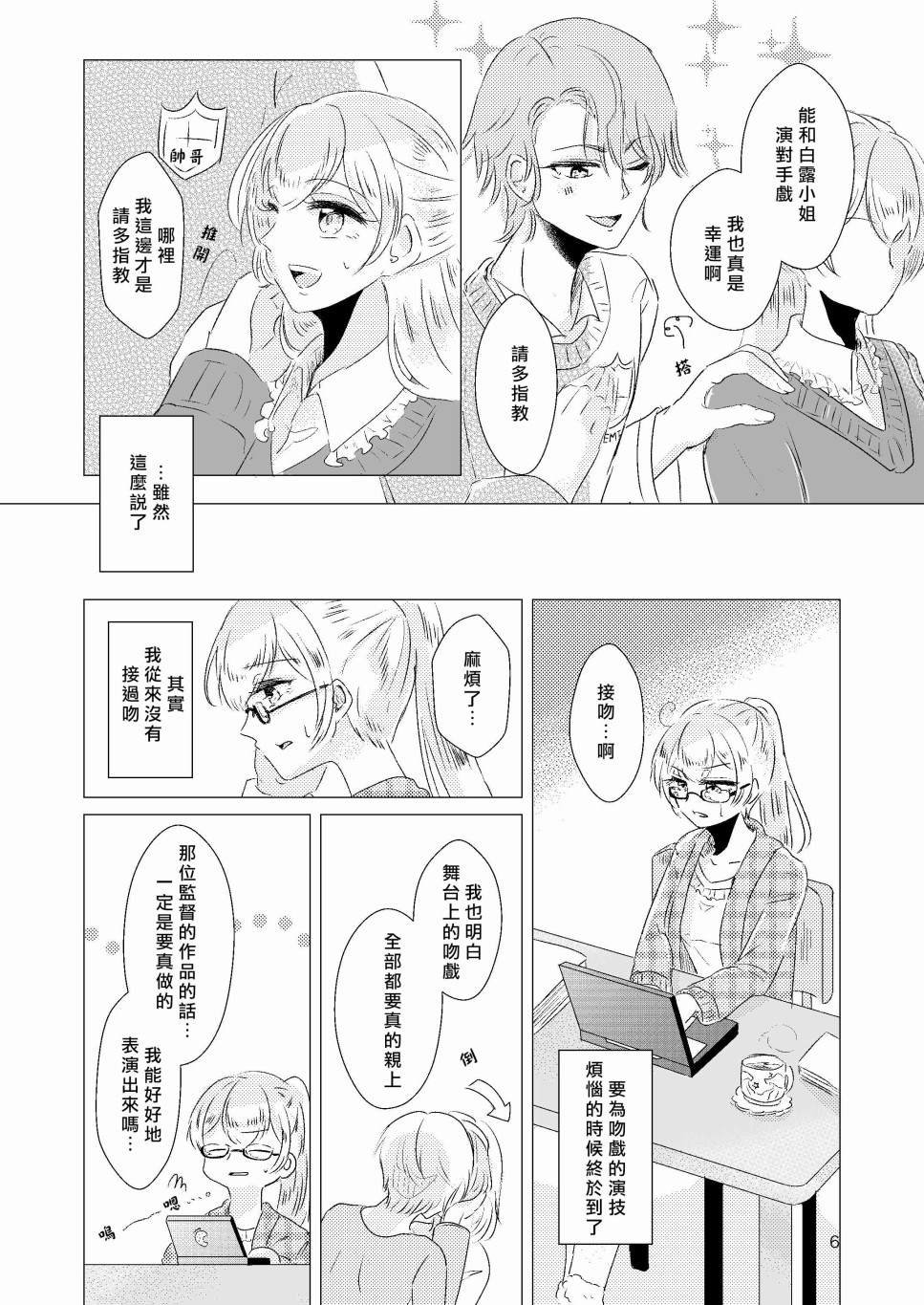 第130007话