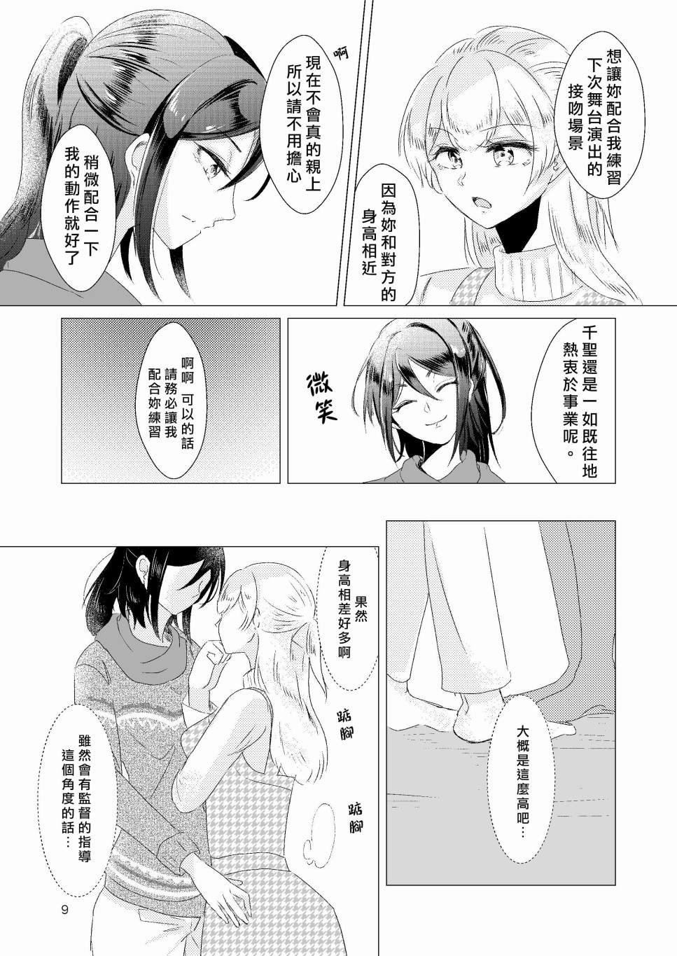 第130007话
