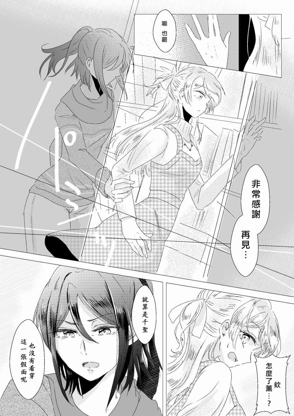 第130007话