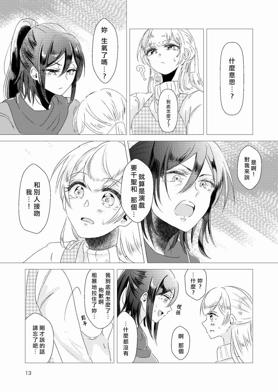 第130007话