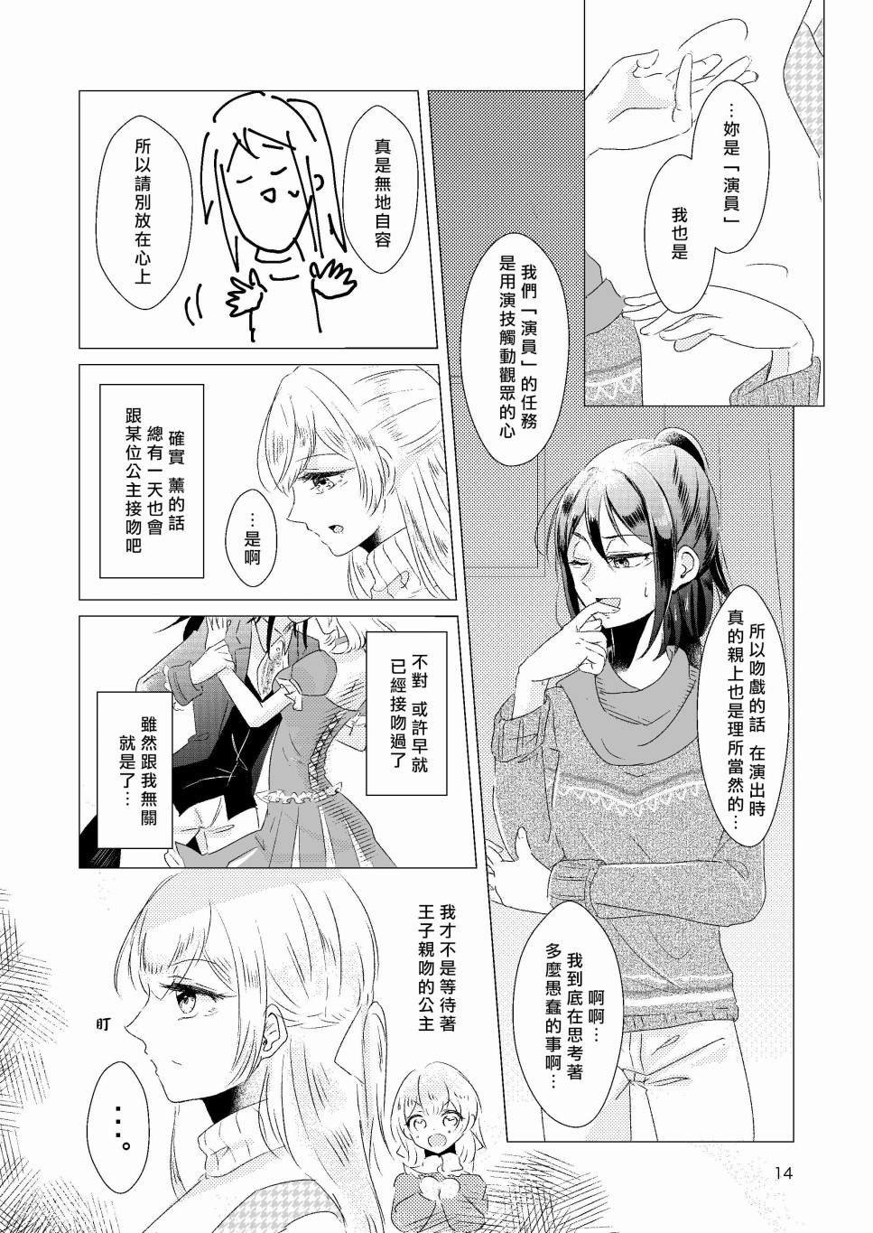 第130007话