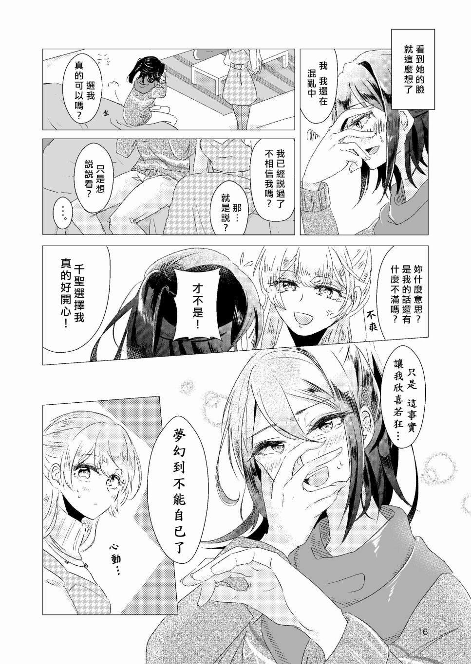 第130007话