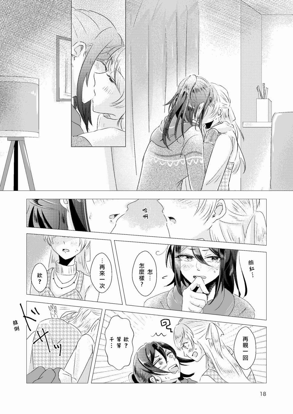 第130007话
