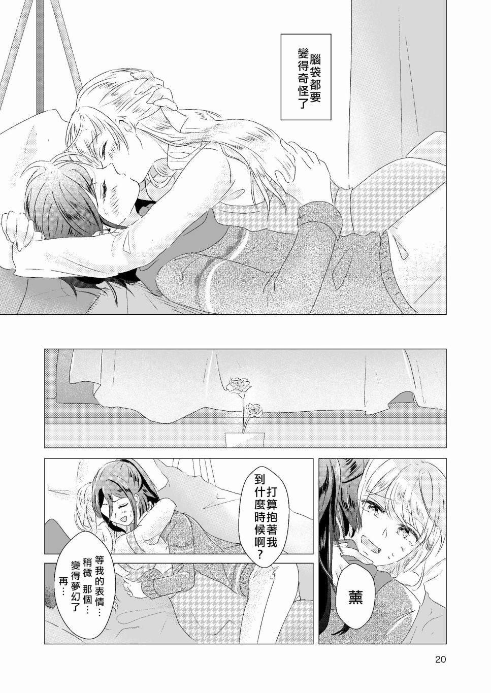 第130007话