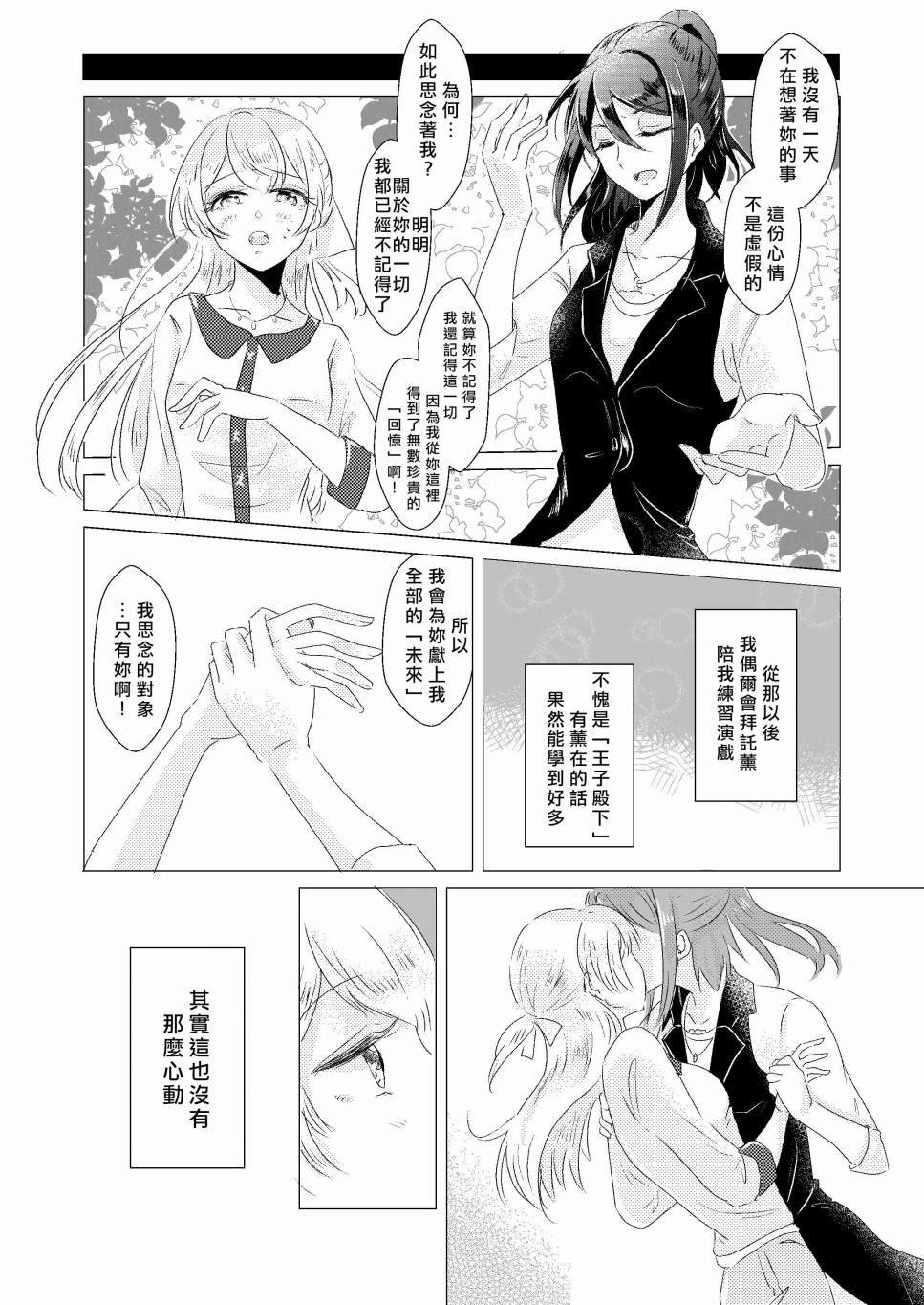 第130007话