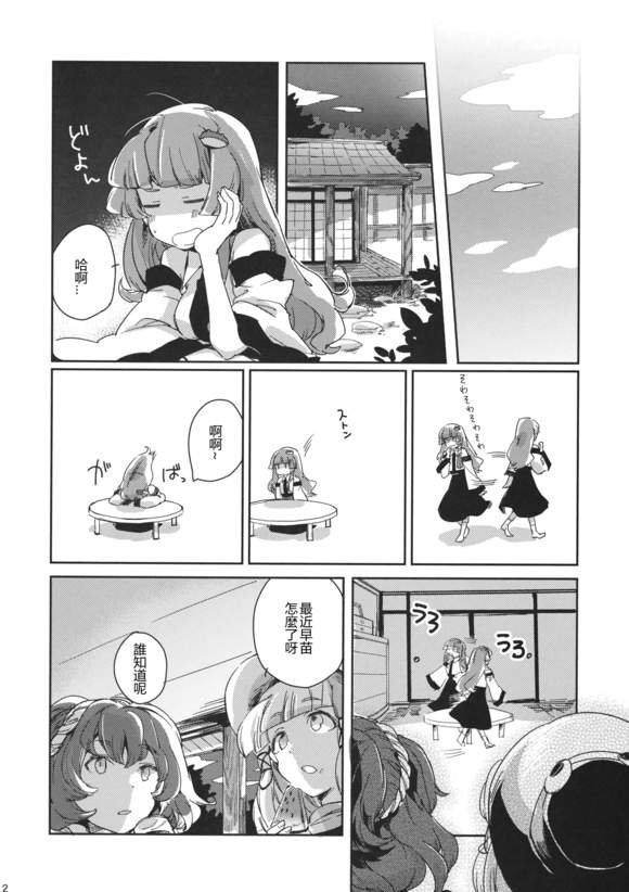 第1话