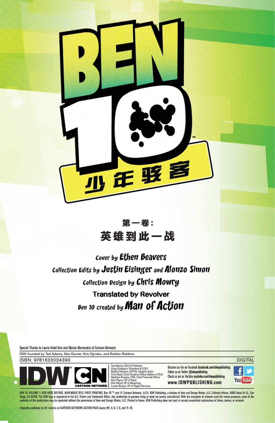 第01卷