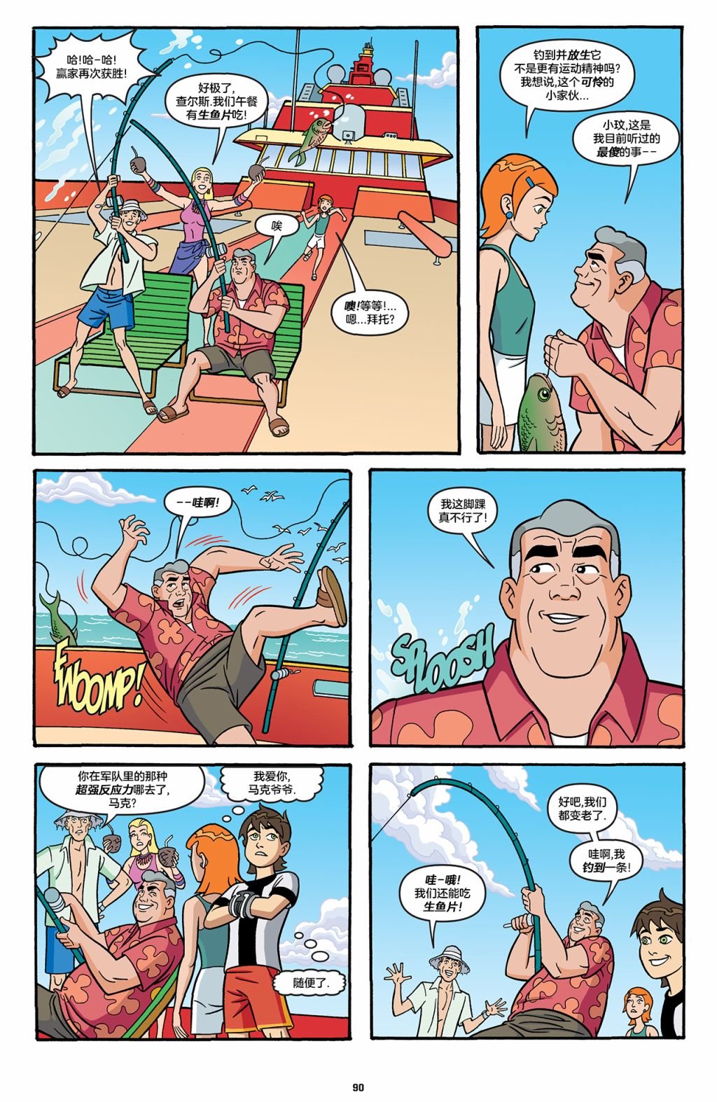 第12卷