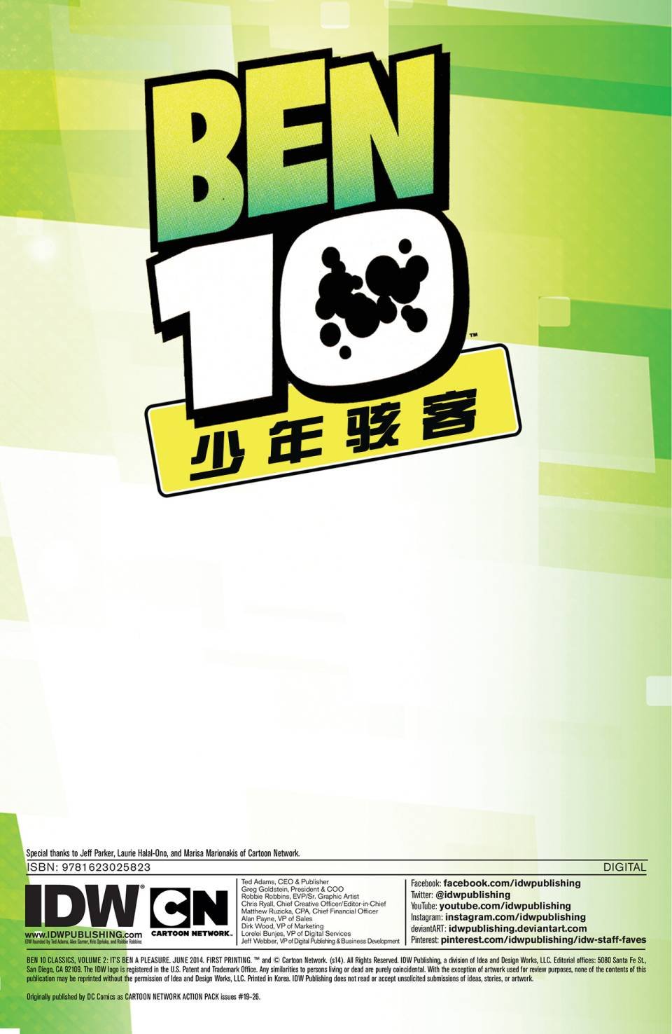 第15卷