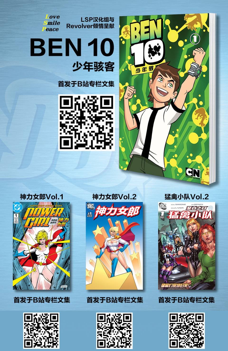 第17卷