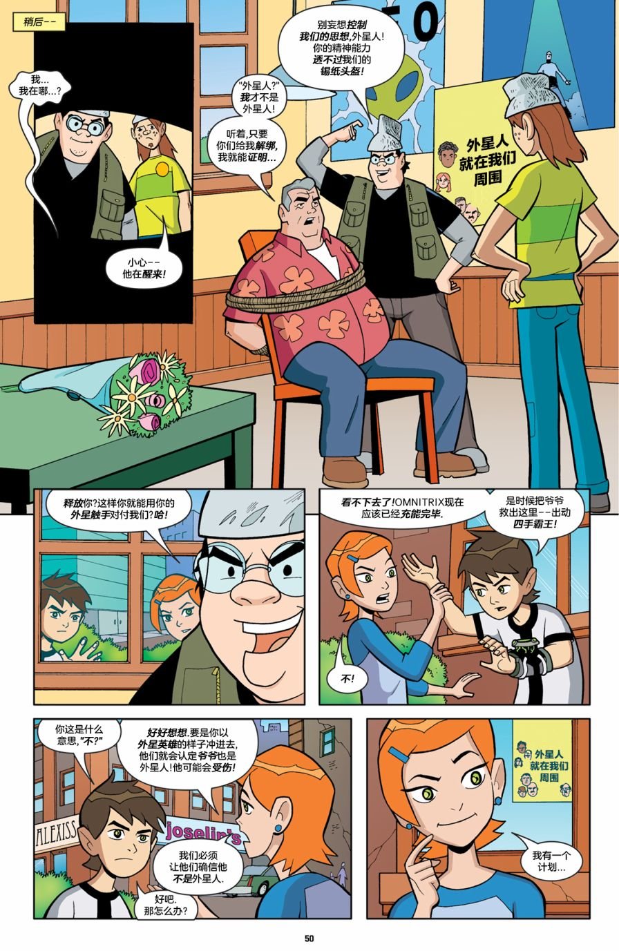 第21话