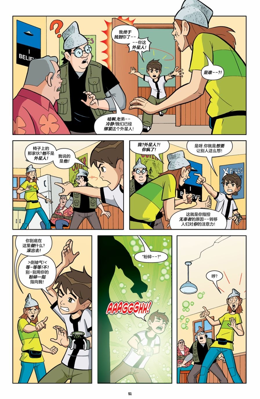 第21话