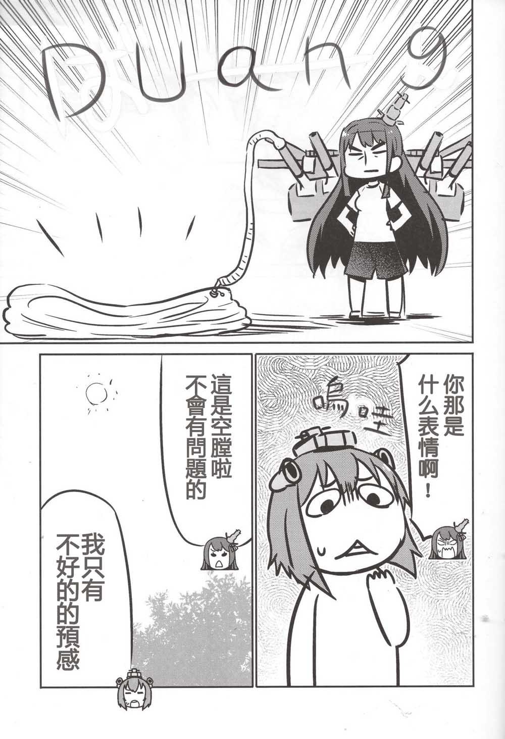 第1话 短篇