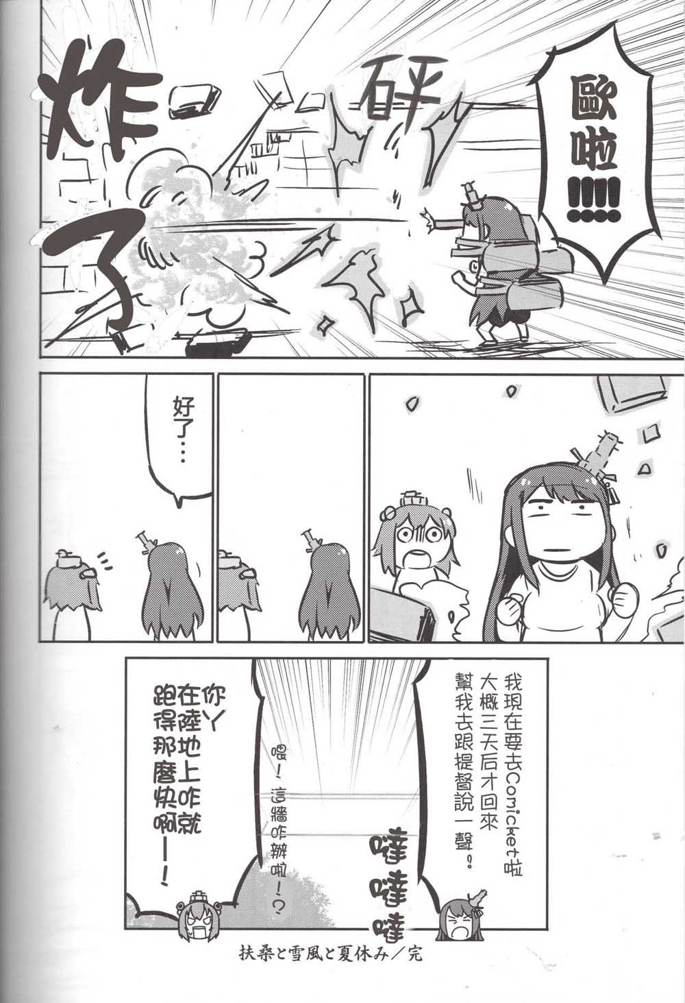 第1话 短篇