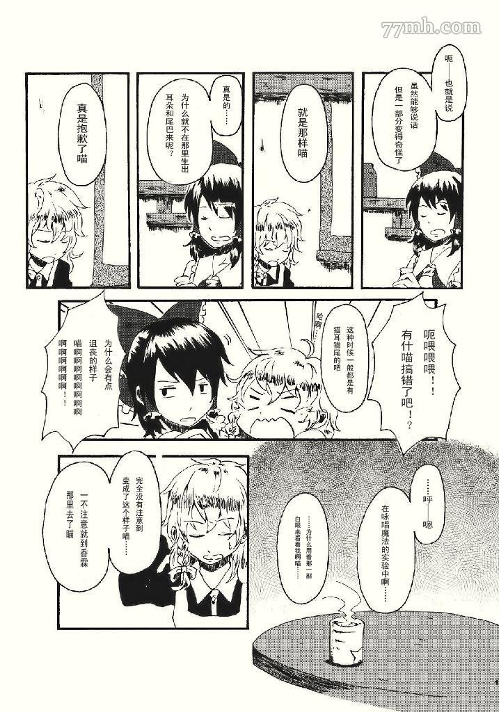 第1话 短篇