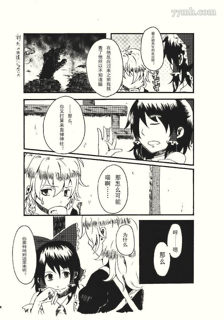 第1话 短篇