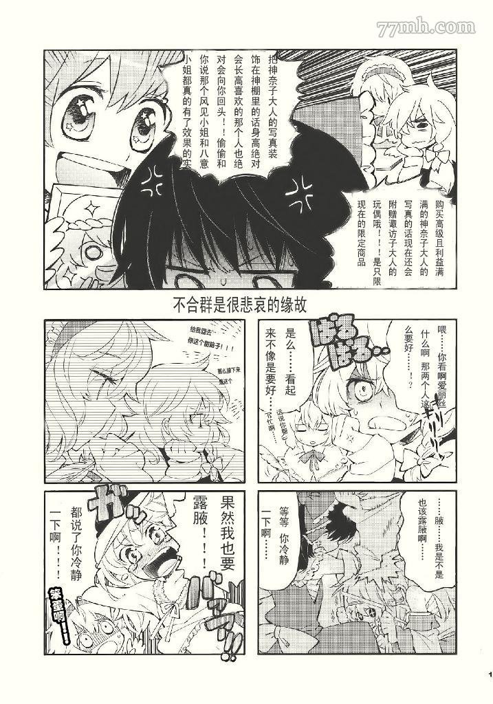 第1话 短篇