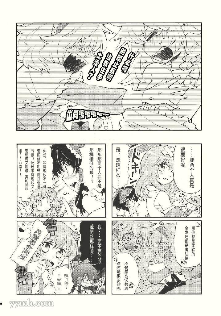 第1话 短篇