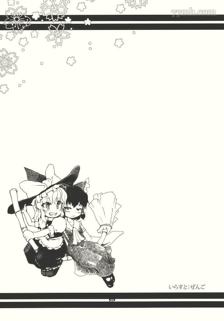 第1话 短篇