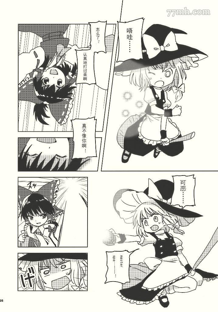 第1话 短篇