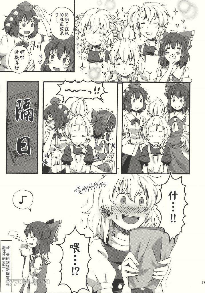 第1话 短篇