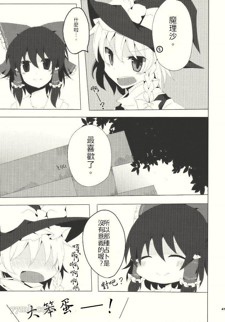第1话 短篇
