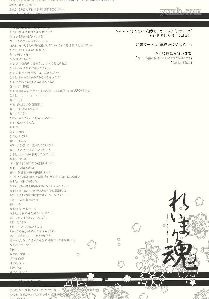 第1话 短篇