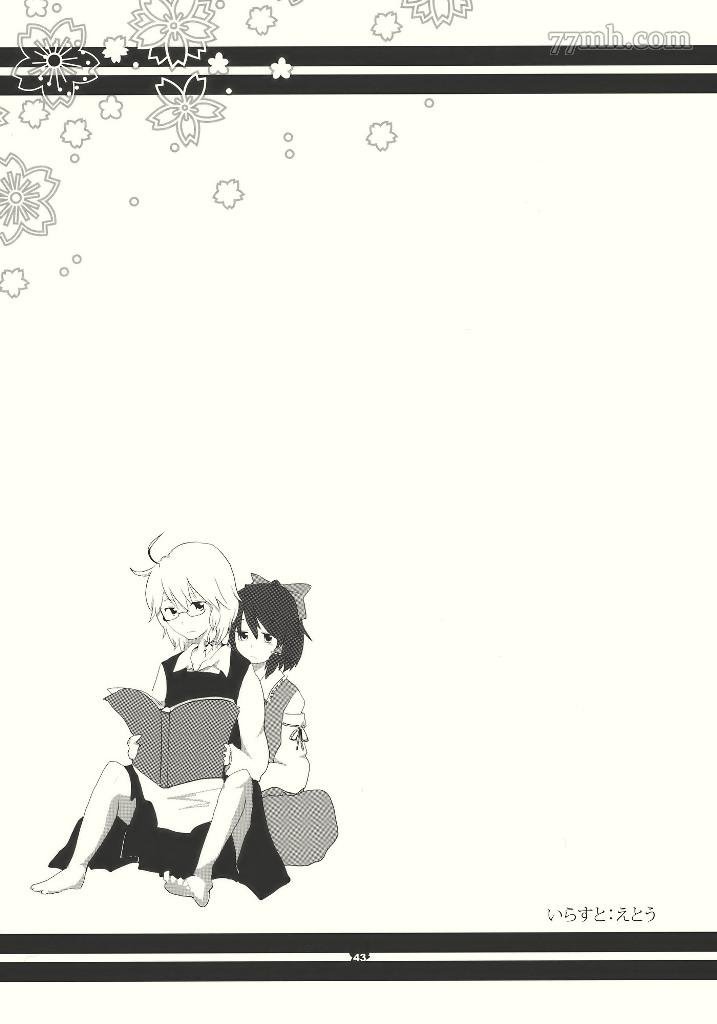 第1话 短篇