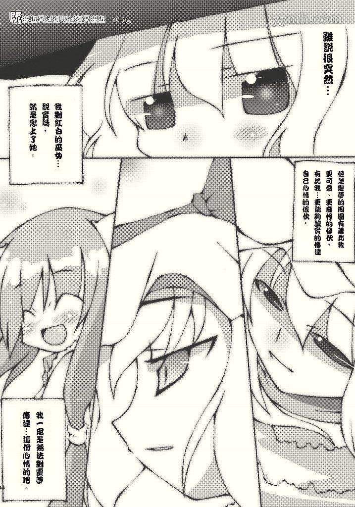 第1话 短篇