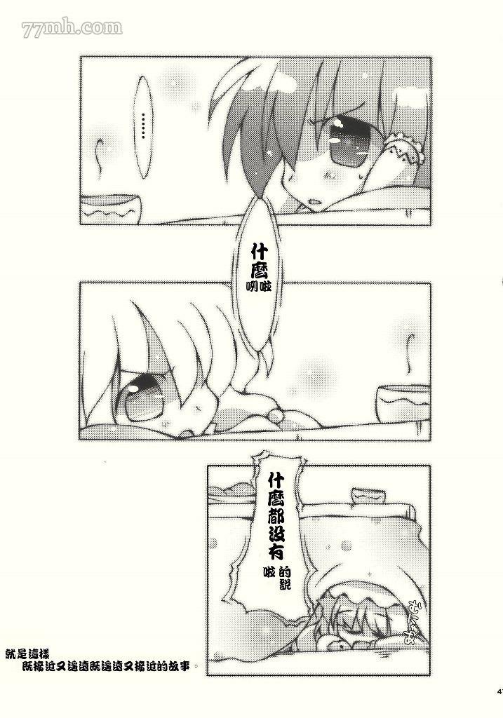 第1话 短篇