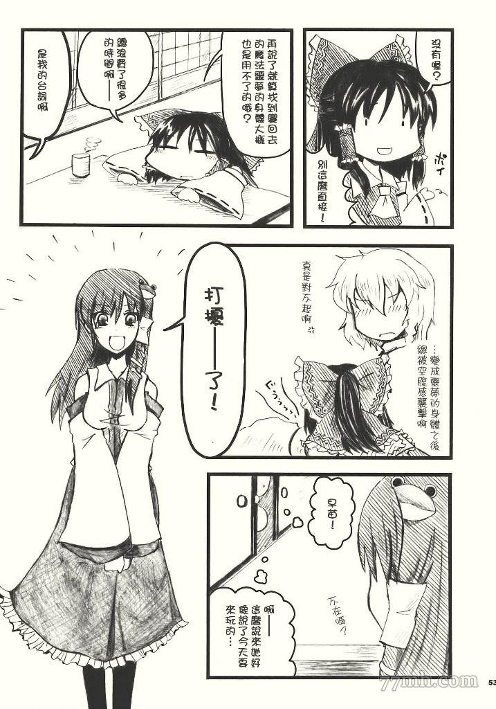 第1话 短篇