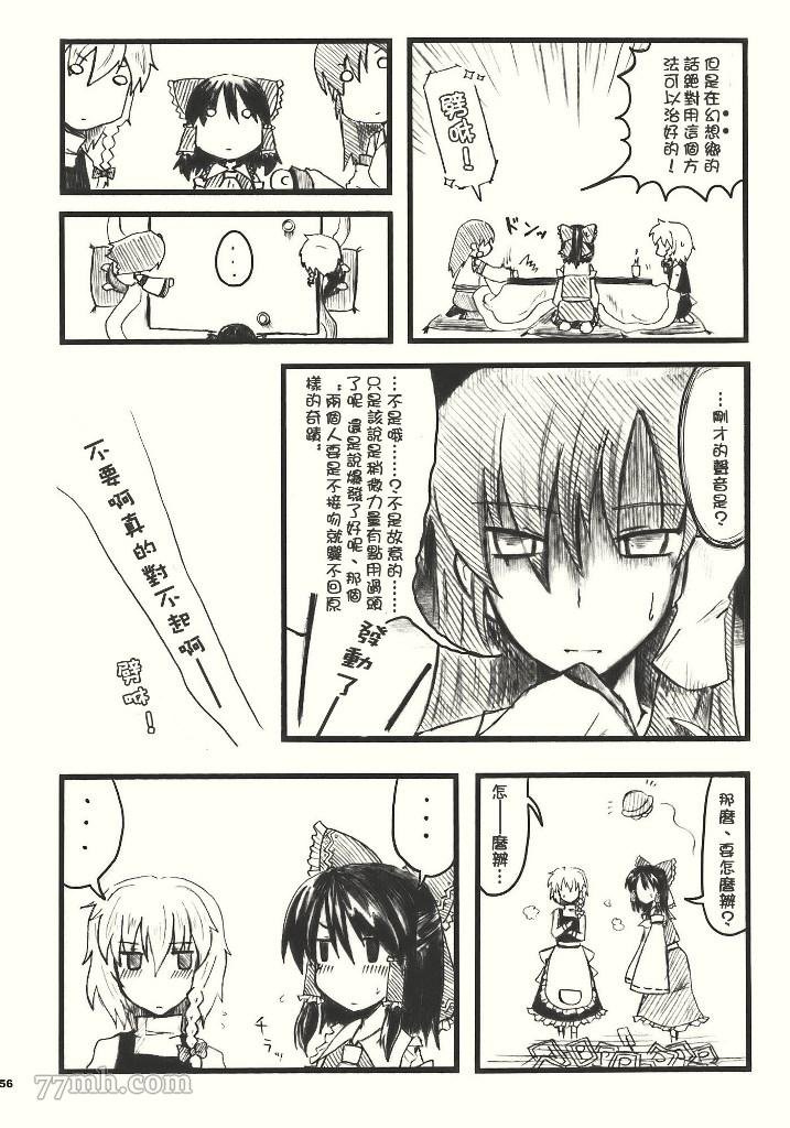 第1话 短篇
