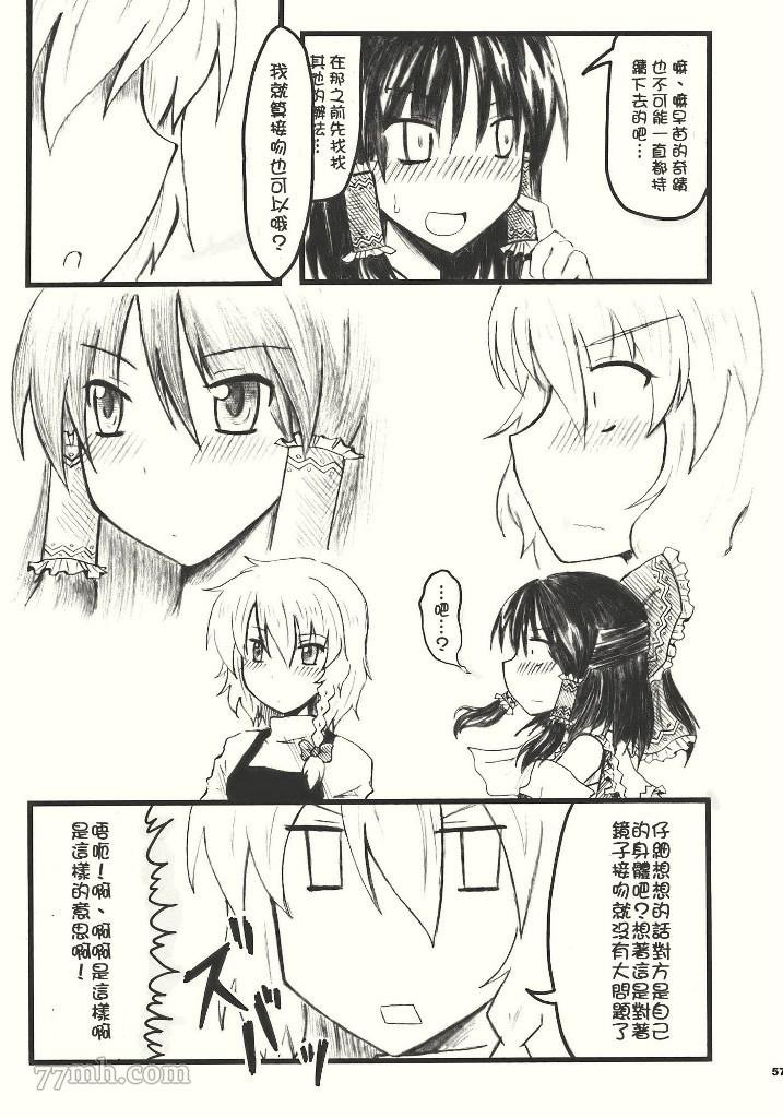 第1话 短篇