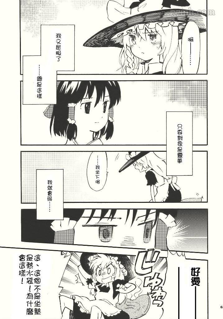 第1话 短篇