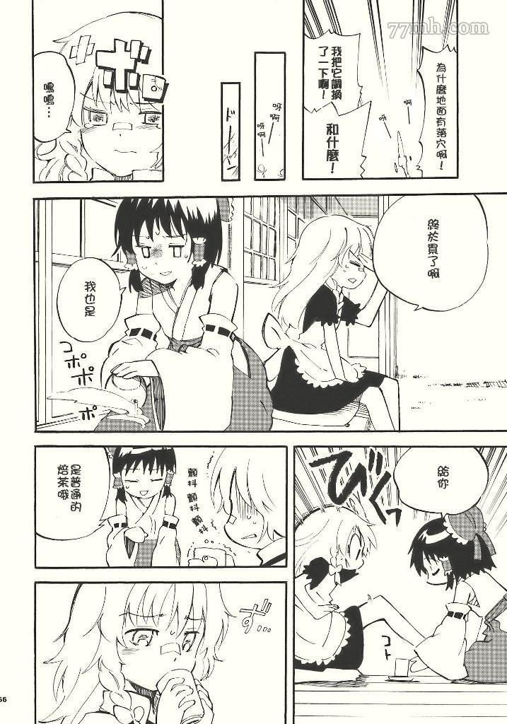 第1话 短篇
