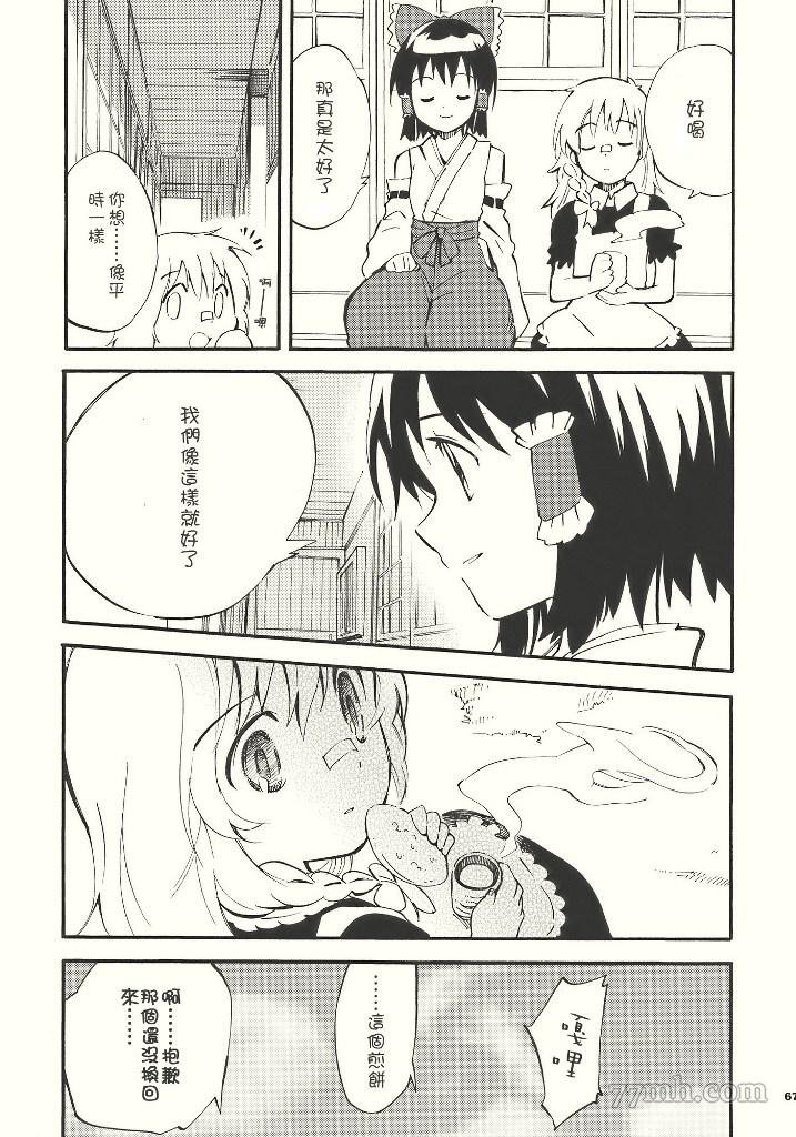 第1话 短篇