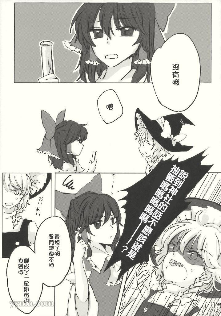 第1话 短篇