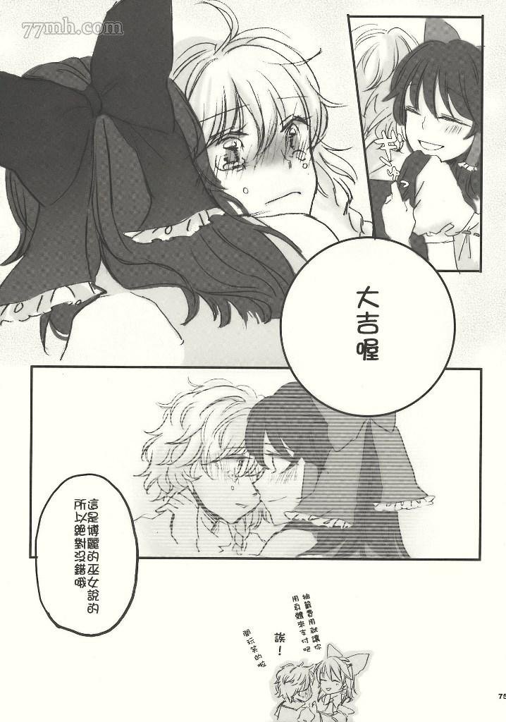 第1话 短篇