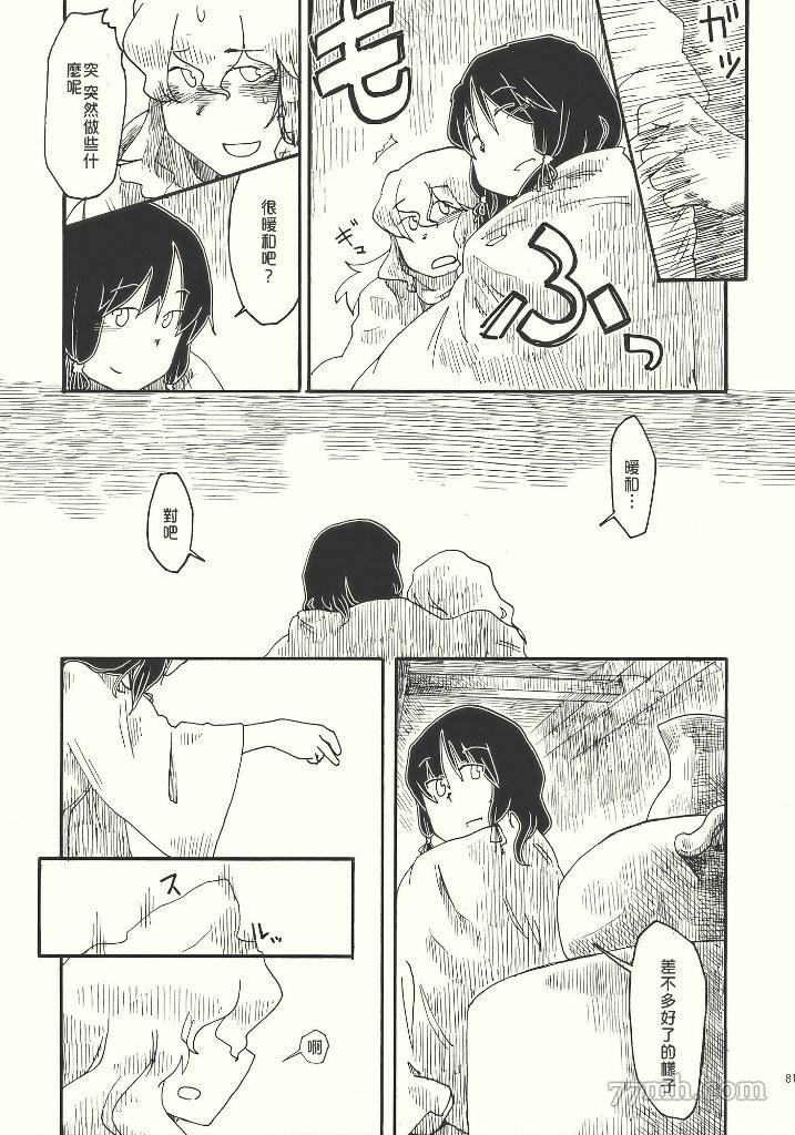 第1话 短篇