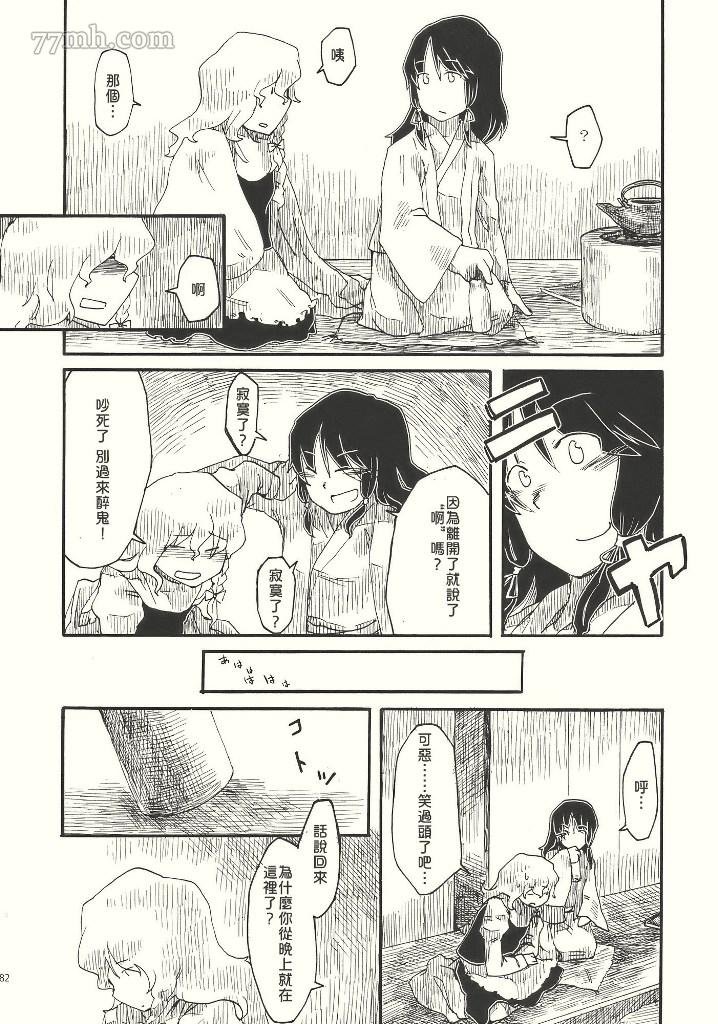 第1话 短篇