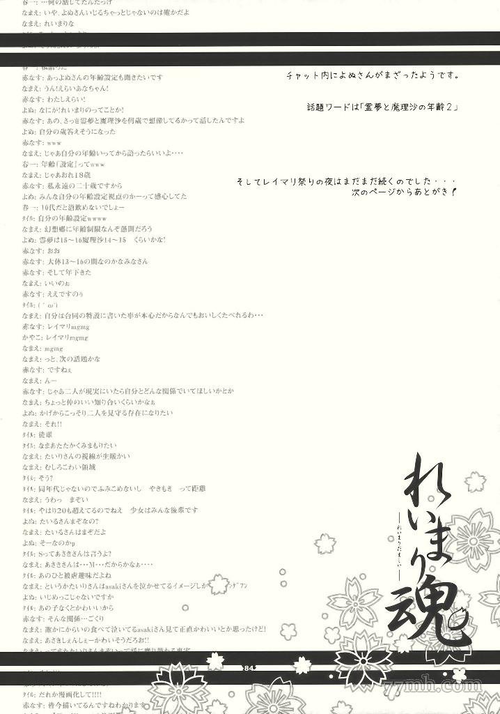 第1话 短篇