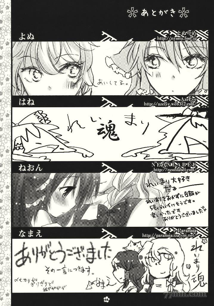 第1话 短篇