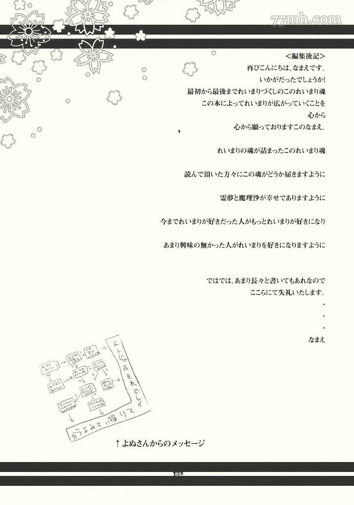 第1话 短篇