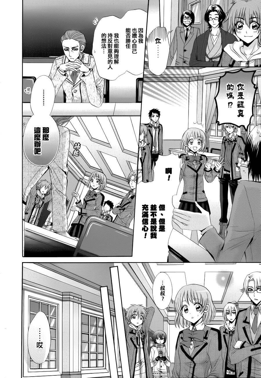 第1话 前篇