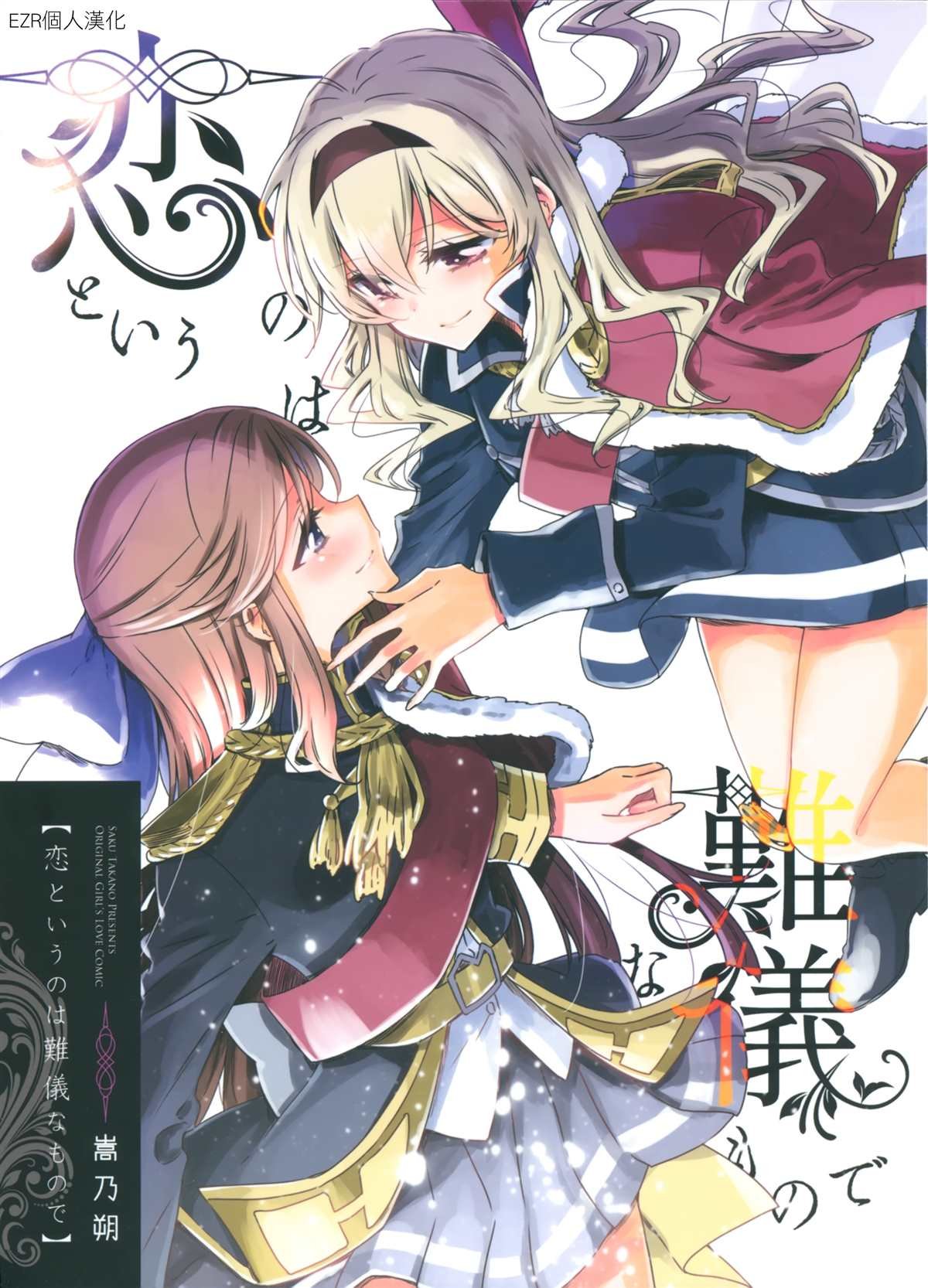 第1话