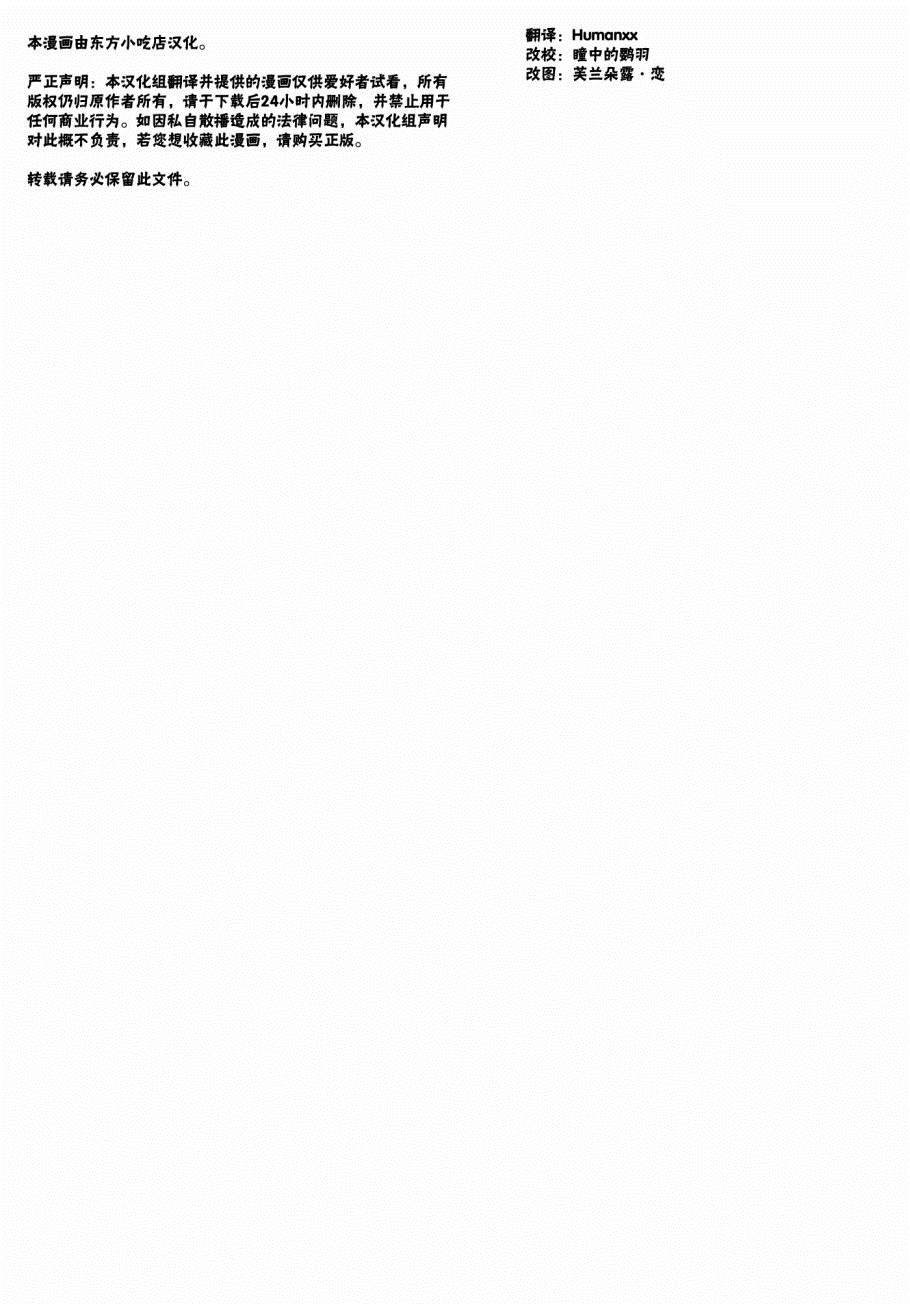 第1话 短篇
