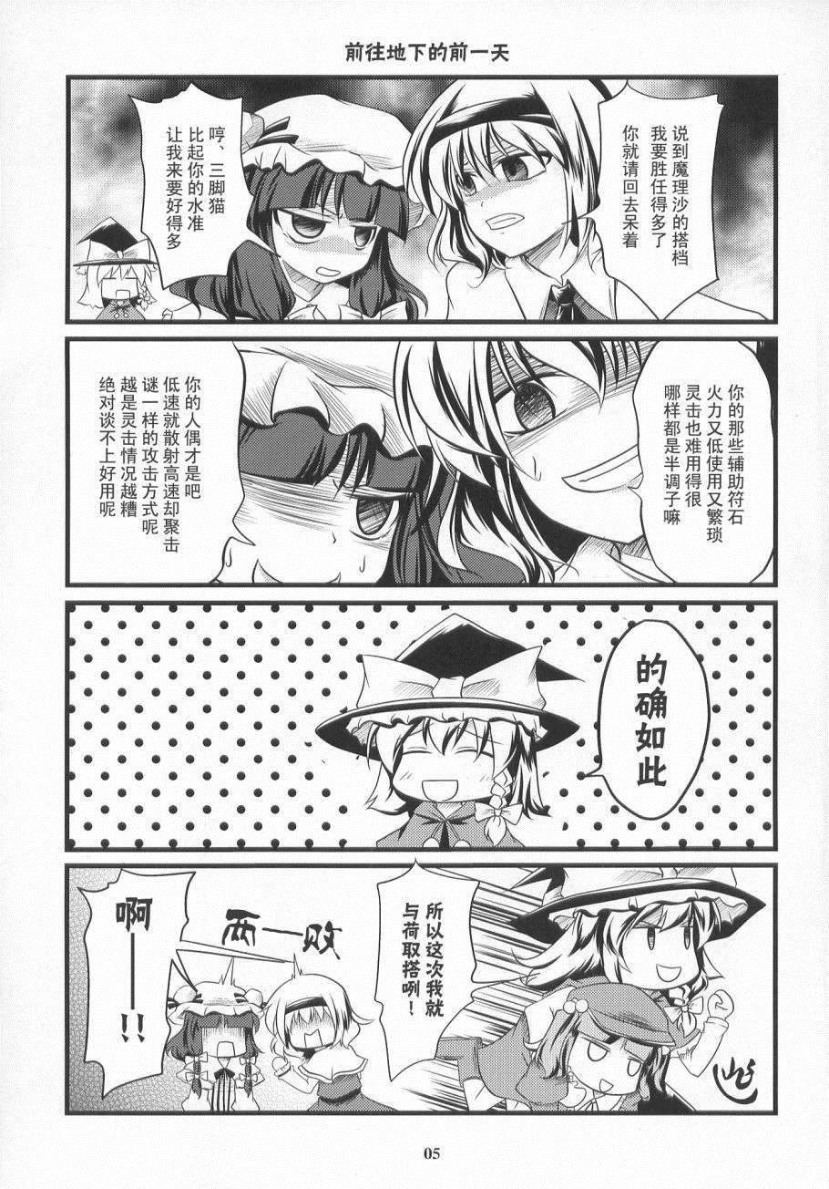第1话 短篇